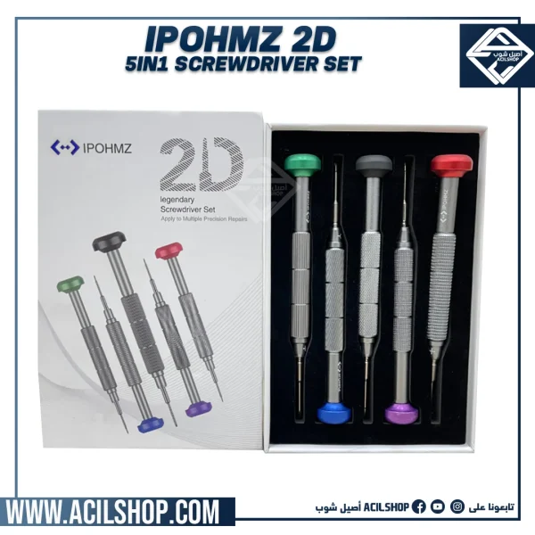 IPOHMZ 2D 5IN1 SCREWDRIVER SET