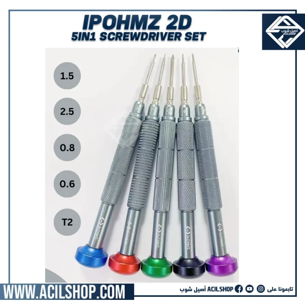 IPOHMZ 2D 5IN1 SCREWDRIVER SET - Image 2