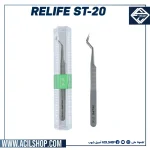 RELIFE ST-20 Chip Tin Planting Stainless Steel Tweezer Precise Clamping Wire Tool for Planting Tin IC Chip Phone Repair Tool