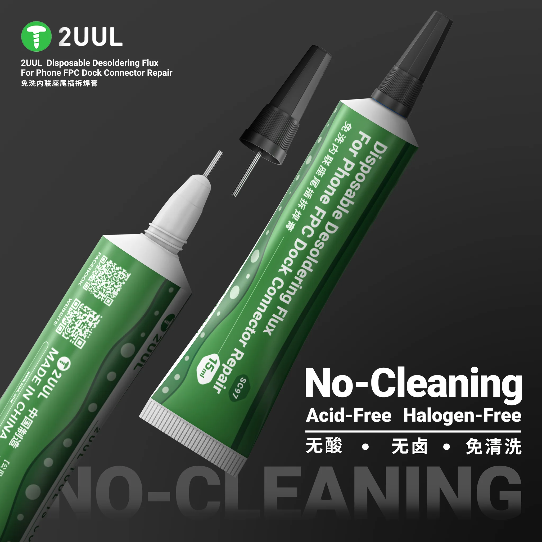2UUL SC97 15ML DISPOSABLE DESOLDERING FLUX FOR PHONE FPC DOCK CONNECTOR REPAIR - Image 3