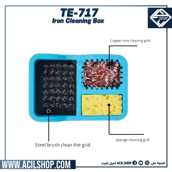 TE-717 IRON CLEANING BOX ( لتنظيف رأس الكاوية ) - Image 3