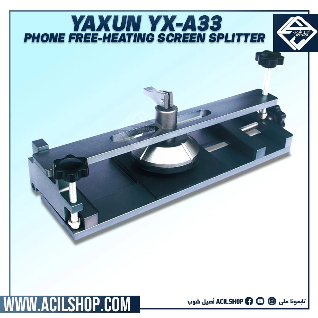 YAXUN YX-A33 MOBILE PHONE FREE-HEATING SCREEN SPLITTER