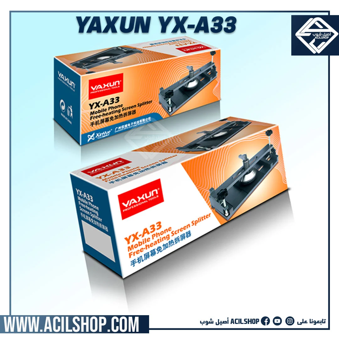 YAXUN YX-A33 MOBILE PHONE FREE-HEATING SCREEN SPLITTER - Image 2