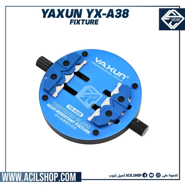 YAXUN YX-A38 FIXTURE