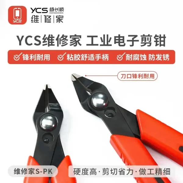 YCS S-PK PLIERS 62HRC - Image 4