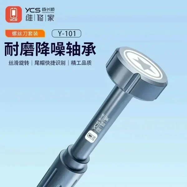 YCS 2D SCREWDRIVER KIT 05 PCS - Image 5