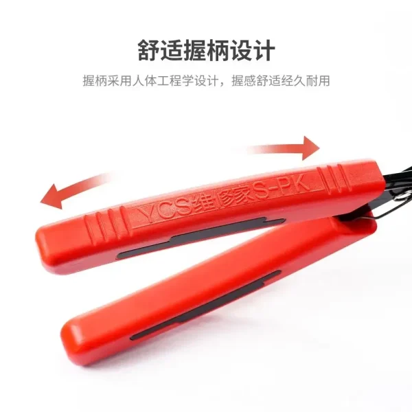 YCS S-PK PLIERS 62HRC - Image 6