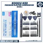 KOOCU K03 PRECISION ELECTRIC SCREWDRIVER 50 IN 1