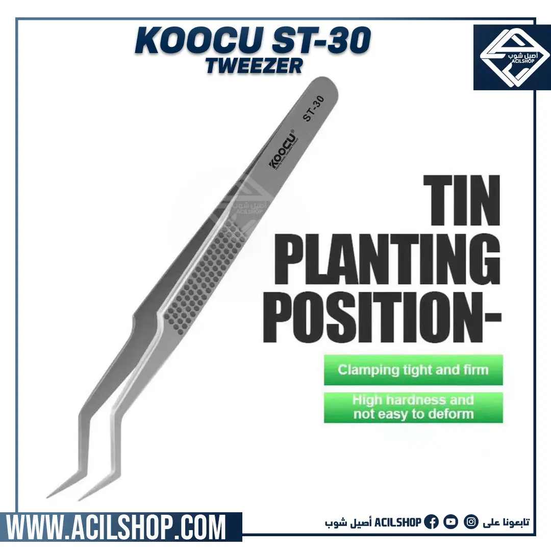KOOCU ST-30 Chip Tin Planting Stainless Steel Tweezer Precise Clamping Wire Tool for Planting Tin IC Chip Phone Repair Tool