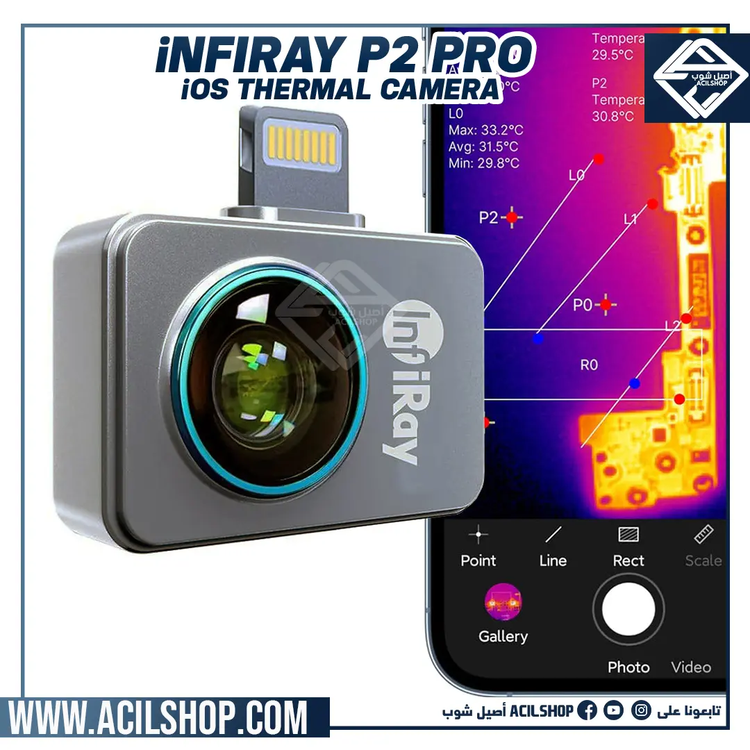 INFIRAY P2 Pro IOS Thermal Camera 256 × 192 InfiRay sensor -20°C to 600°C