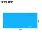RELIFE RL-004DQ ( 820mm x 370mm ) High temperature resistant silicone repair pad