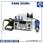 KADA 2018D+ 2in1 SMD Rework Station