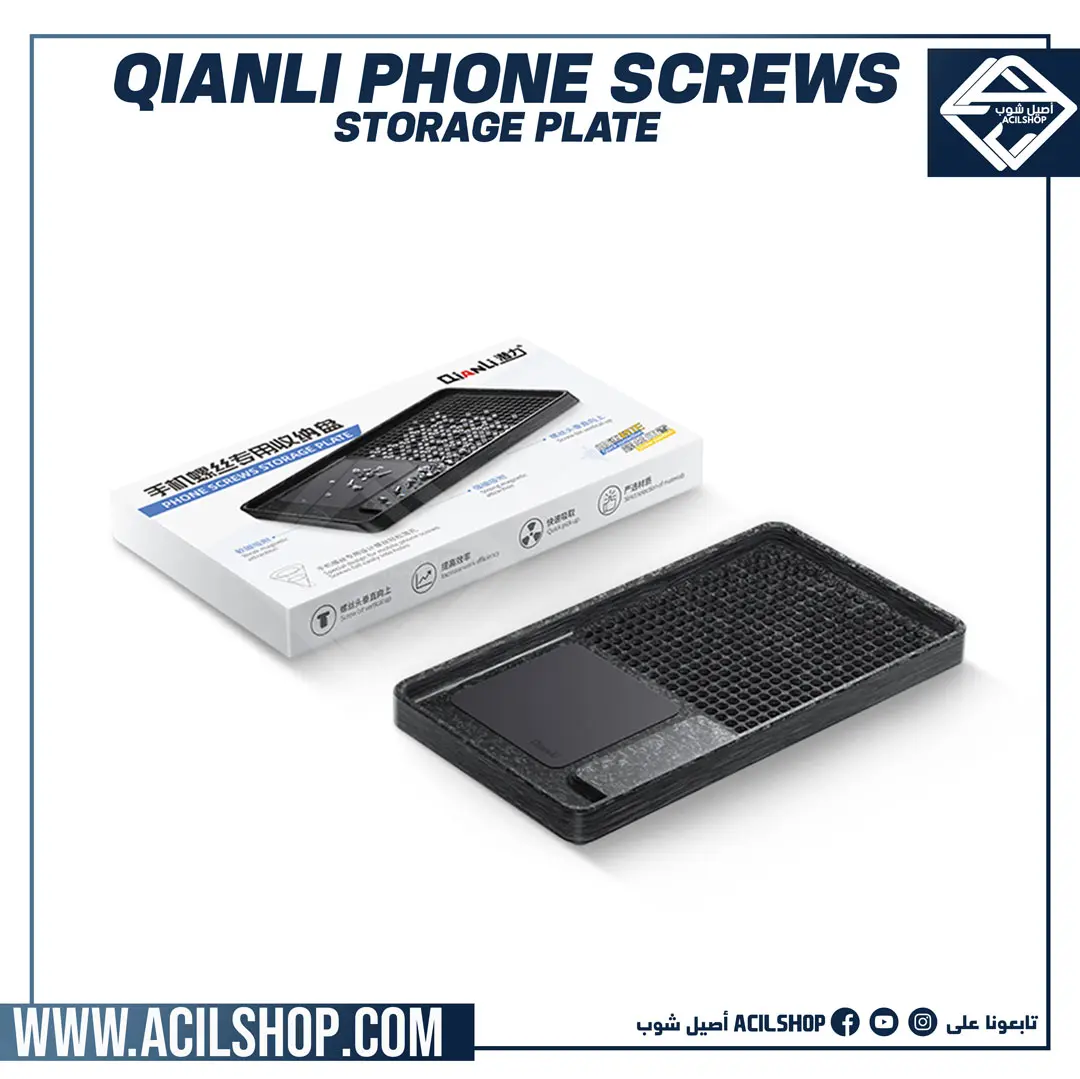QianLi Screws Storage Plate/mini screws Storage/small screws Storage/Electronic /Mobile screw storage box - Image 4