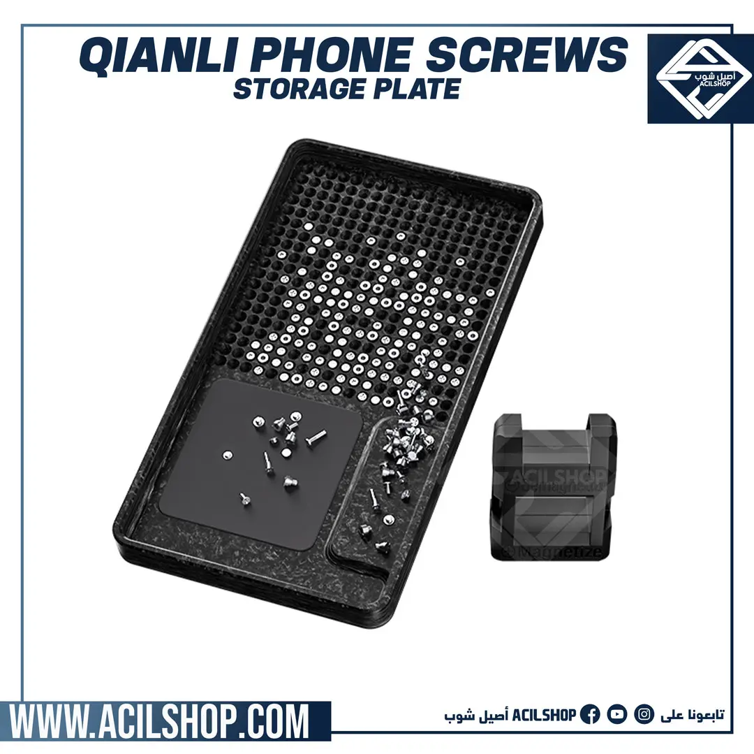 QianLi Screws Storage Plate/mini screws Storage/small screws Storage/Electronic /Mobile screw storage box