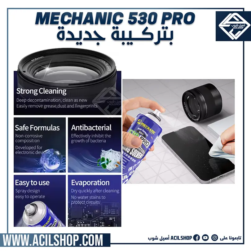 MECHANIC 530Pro 750ml Electronic Cleaner Big Capacity Dust Oil Cleaning For Phone screen Pricision Electronic Cleaning Solvent - Image 4