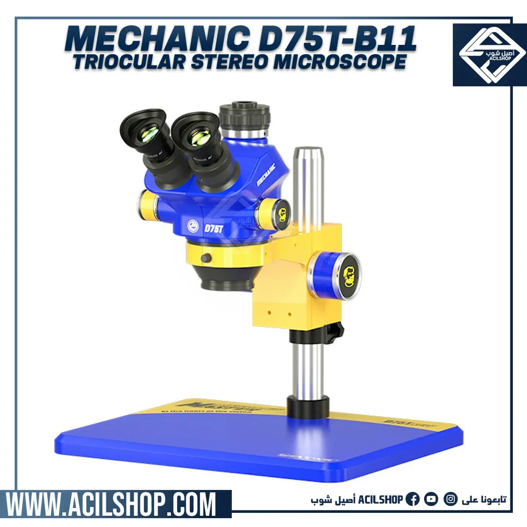 MECHANIC D75T-B11 7X/50X Trinocular Stereo Microscope