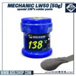 MECHANIC LW50 [50g] 138℃ SPECIAL SOLDER PASTE FOR THE MOTHERBOARD