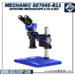 MECHANIC SE7045-B11 ROTATING MICROSCOPE 0.7X-0.45X
