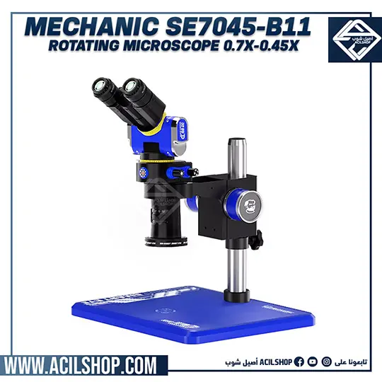 MECHANIC SE7045-B11 ROTATING MICROSCOPE 0.7X-0.45X