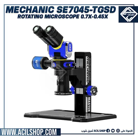 MECHANIC SE7045-TGSD ROTATING MICROSCOPE 0.7X-0.45X