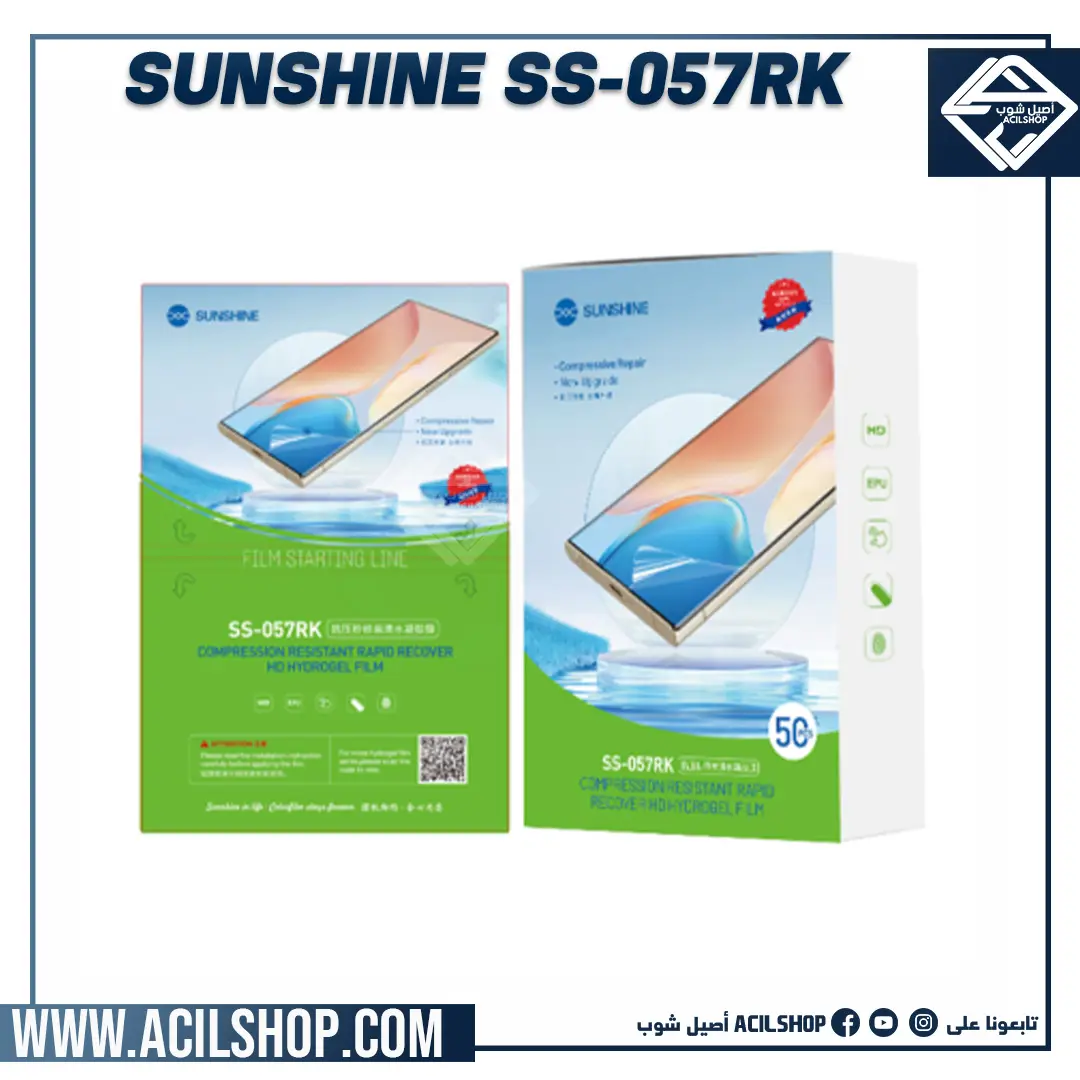 SUNSHINE SS-057RK (180*120MM) 50PCS/BOX FILM