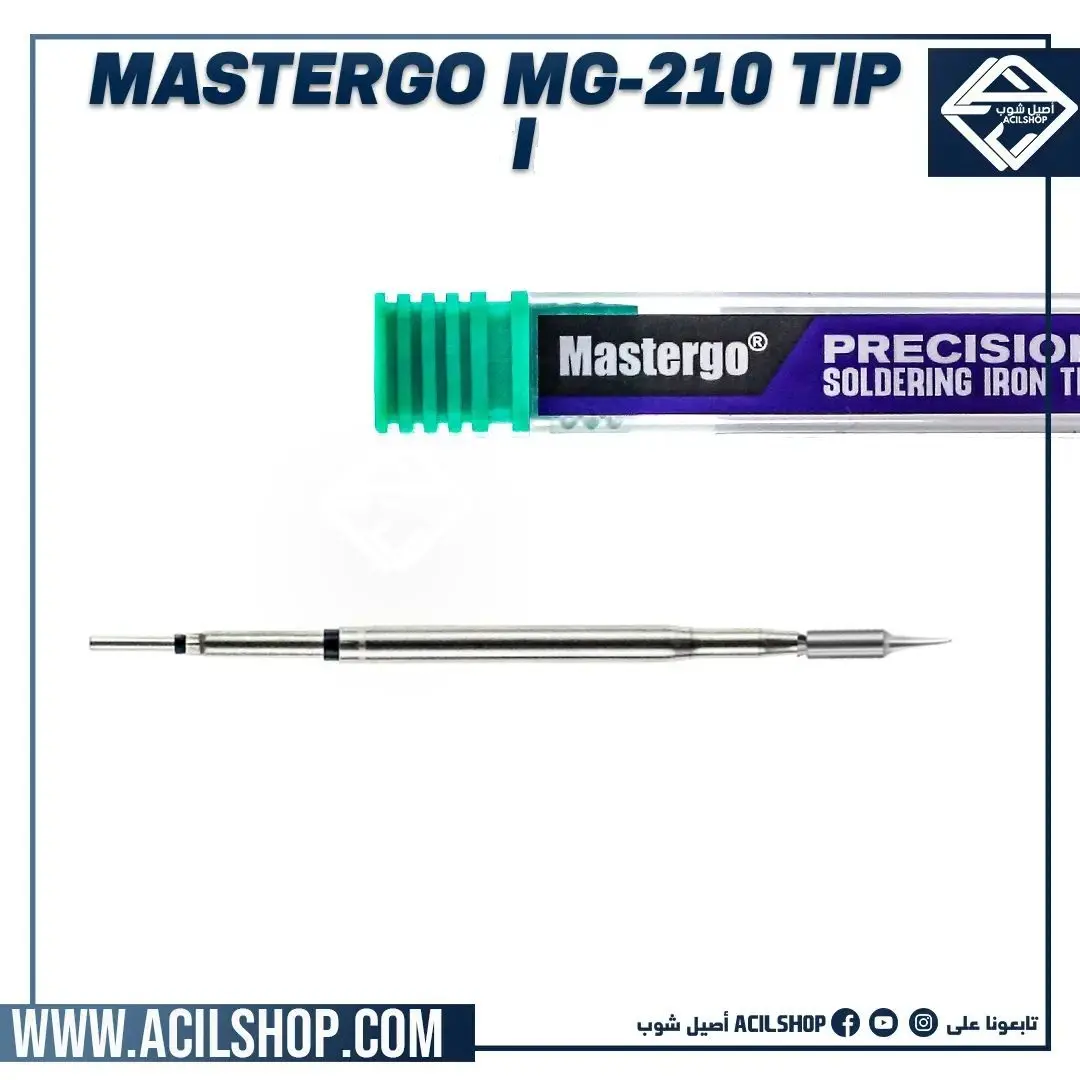 MASTERGO MG210 I TIP