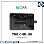 2UUL BH08 THE ONE JIG