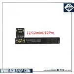 JCID 12/12P/12MINI EXTERNAL BATTERY REPAIR FPC