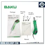 BAKU BK-8034 portable heat GUN
