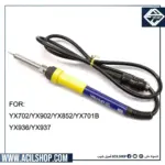 YAXUN YX-936 Soldering Iron Handle MALE
