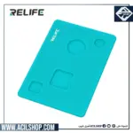 RELIFE RL-004DP Professional Film Silicone Pad Multi-Function Anti-Skid Mat For Repair Mobile Phone Flat Panel Repair Work Mat