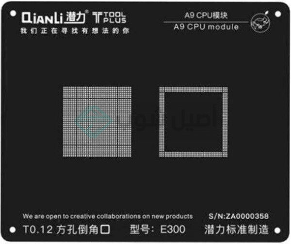 QIANLI 3D iPhone CPU iBlack Stencil