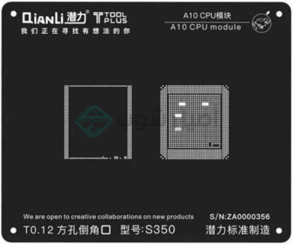 QIANLI 3D iPhone CPU iBlack Stencil