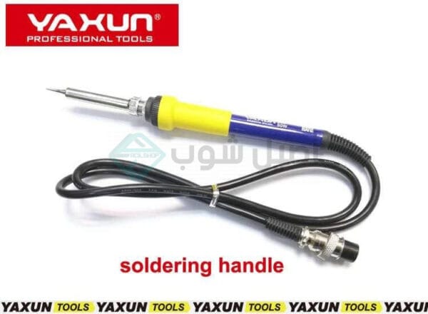 YAXUN 886D 2 in 1 hot air and air soldering station