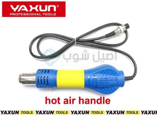 YAXUN 886D 2 in 1 hot air and air soldering station