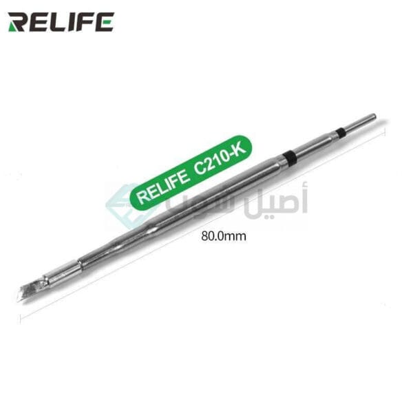 RELIFE RL-C210 Series Soldering Iron Tips