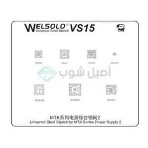 Welsolo VS15 Universal Stencil