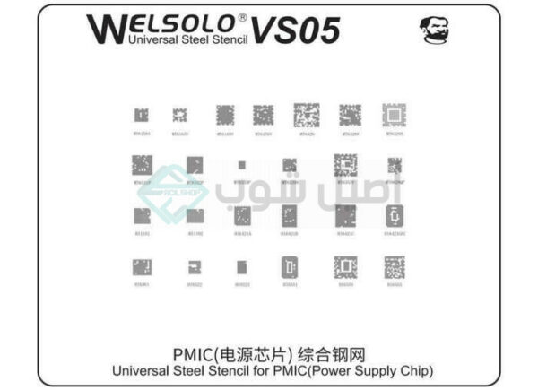 Welsolo VS05 Universal Stencil