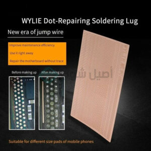 WYLIE Dot-Repairing Soldering Lug