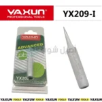 YAXUN-209-I-900M-T-I.jpg_Q90.jpg_