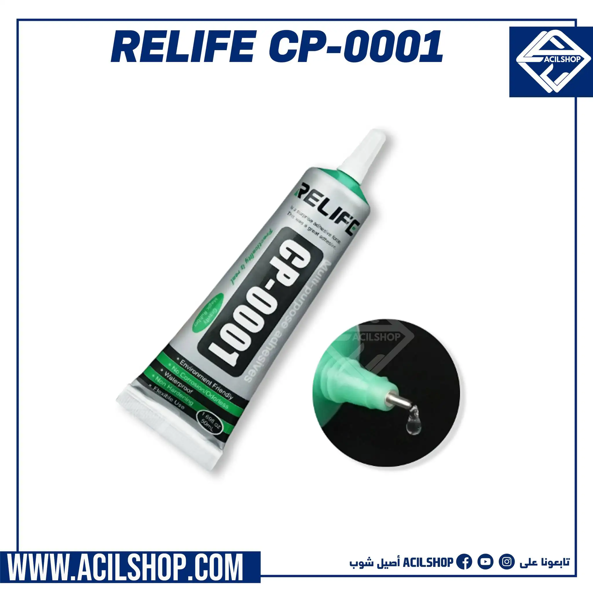 RELIFE CP-0001 Transparent Adhesive Clear Liquid Glue 50ml – ACIL SHOP