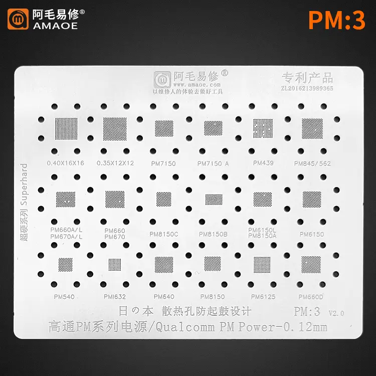 Mu4 AMAOE STENCIL MU4 for MTK CPU - Acil Shop