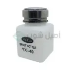YAXUN YX-40 Alcohol Dispenser