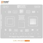 AMAOE STENCIL-U-IP1