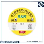 B&R JGS-01 0.025mm 100m LCD Separating Wire
