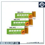 RELIFE RL-070 High Purity Rosin