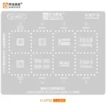 AMAOE STENCIL-U-UFS1