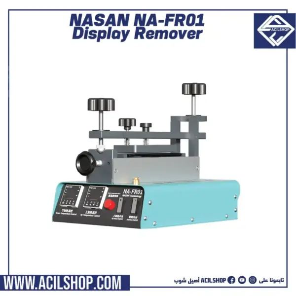 NASAN NA-FR01 DISPLAY REMOVER - Acil Shop