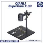 Qianli SuperCam X 3D Thermal Infrared Imager Camera