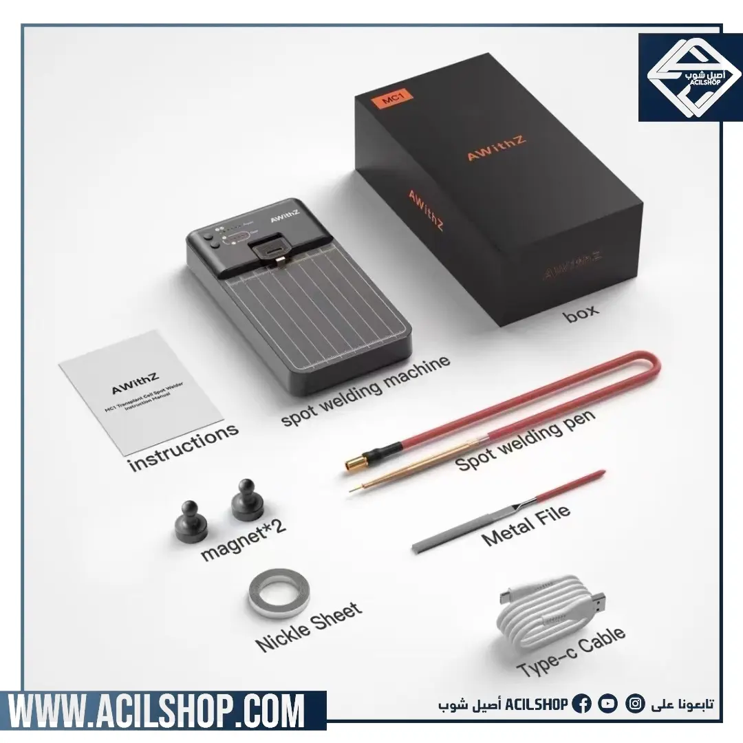 AWITHZ MC1 SPOT WELDING - Image 2